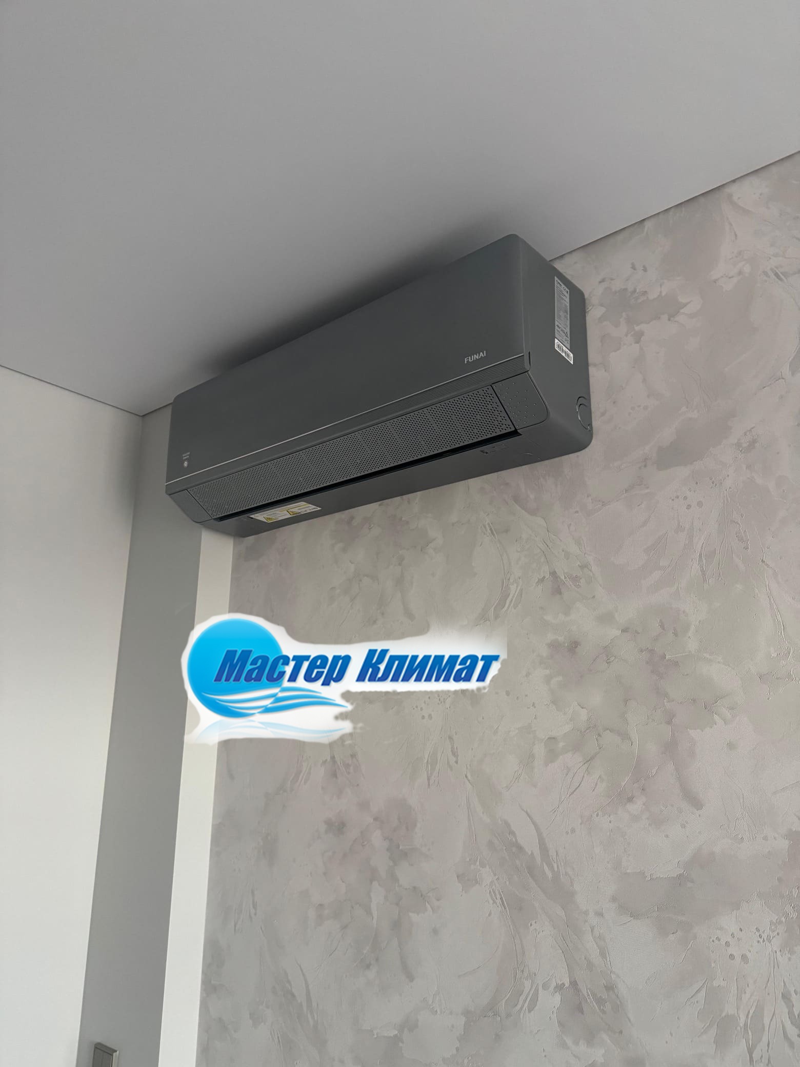 Монтаж кондиционера в частном доме в Ессентуках