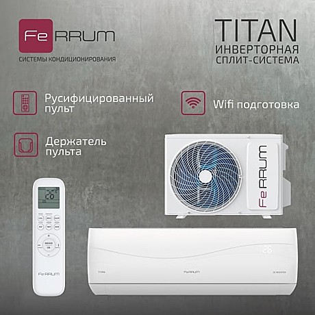 Сплит-система FeRRUM TITAN FULL DC Inverter iFIS07VR1/iFOS07VR1
