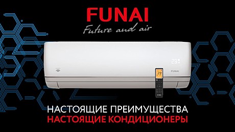 Сплит-система FUNAI KADZOKU RAC-KD20HP.D02
