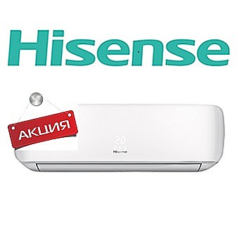 Сплит-системы Hisense
